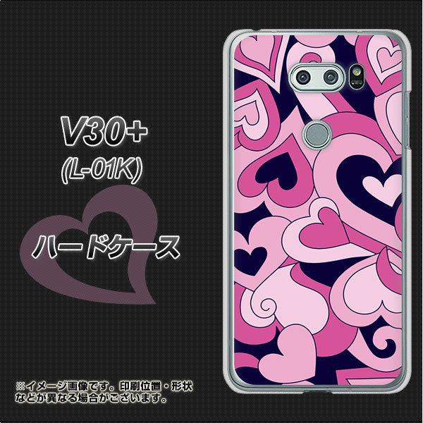 docomo V30+ L-01K 高画質仕上げ 背面印刷 ハードケース【223 ハートの調べ】