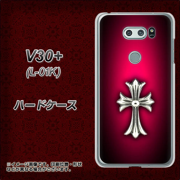 docomo V30+ L-01K 高画質仕上げ 背面印刷 ハードケース【249 クロスレッド】