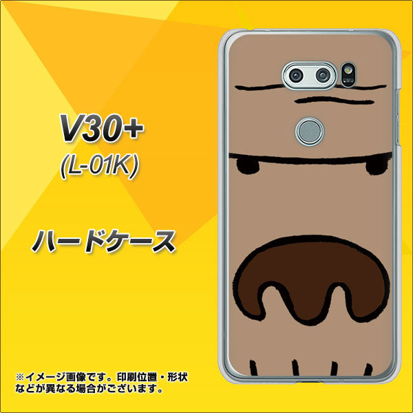 docomo V30+ L-01K 高画質仕上げ 背面印刷 ハードケース【352 ごりら】
