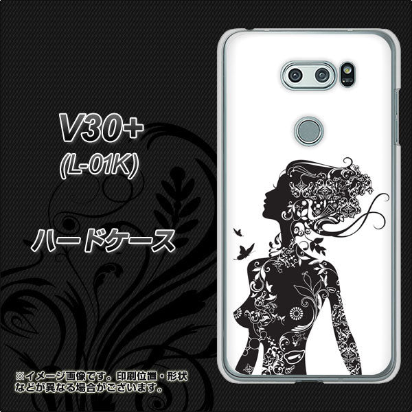 docomo V30+ L-01K 高画質仕上げ 背面印刷 ハードケース【384 ボディアート】