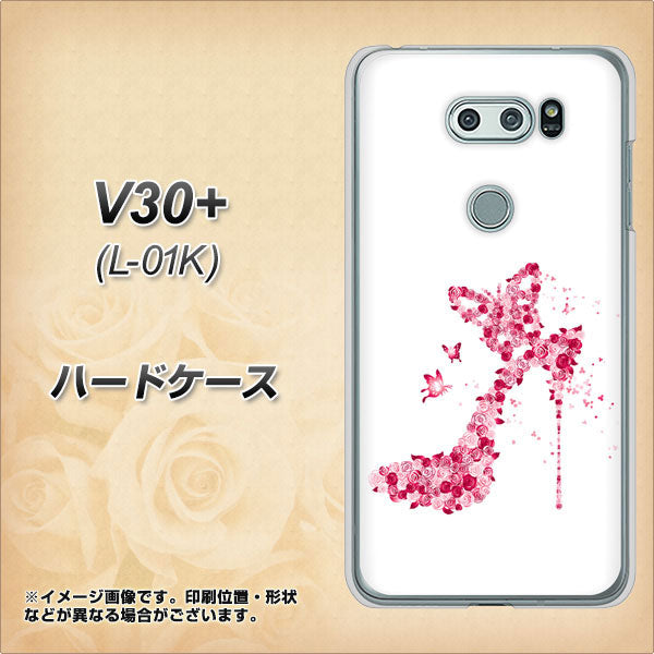 docomo V30+ L-01K 高画質仕上げ 背面印刷 ハードケース【387 薔薇のハイヒール】