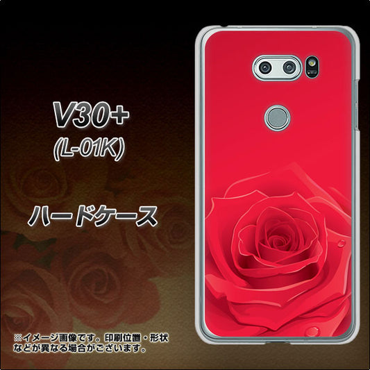 docomo V30+ L-01K 高画質仕上げ 背面印刷 ハードケース【395 赤いバラ】