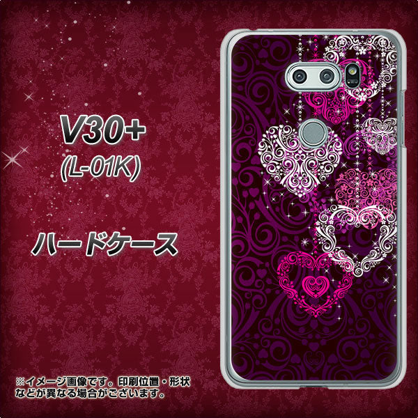 docomo V30+ L-01K 高画質仕上げ 背面印刷 ハードケース【468 ハートのシャンデリア】