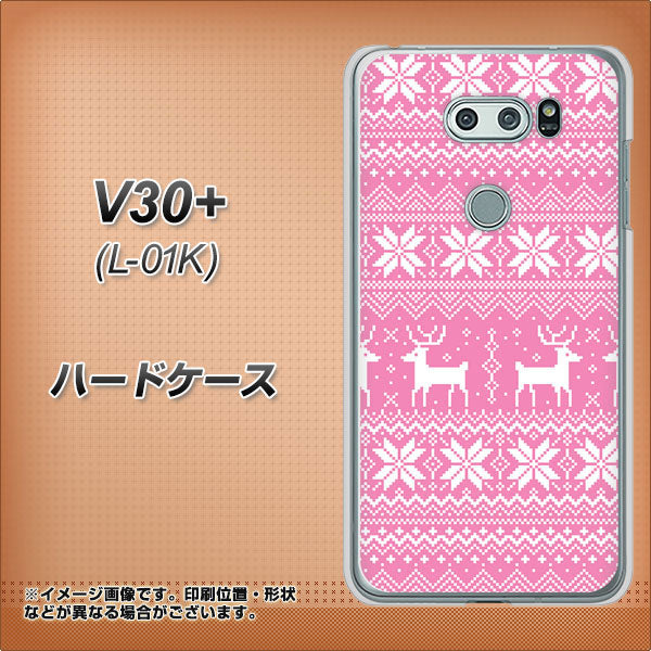 docomo V30+ L-01K 高画質仕上げ 背面印刷 ハードケース【544 シンプル絵ピンク】