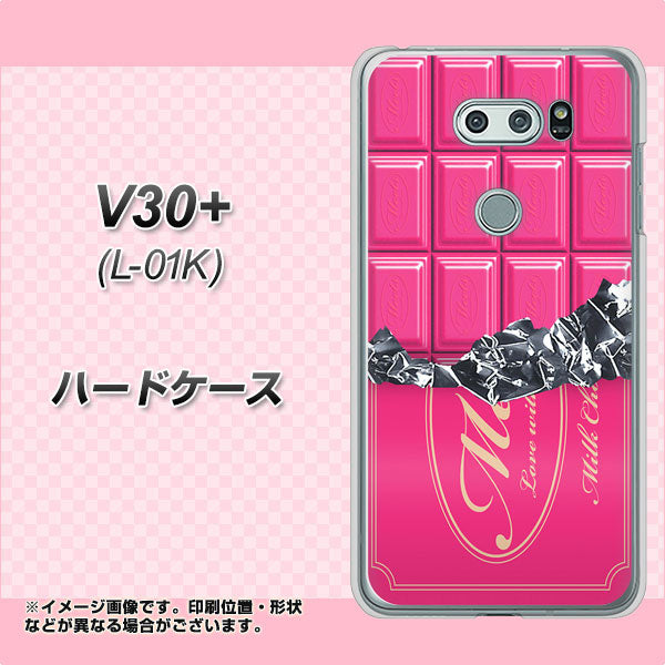 docomo V30+ L-01K 高画質仕上げ 背面印刷 ハードケース【555 板チョコ-ストロベリー】