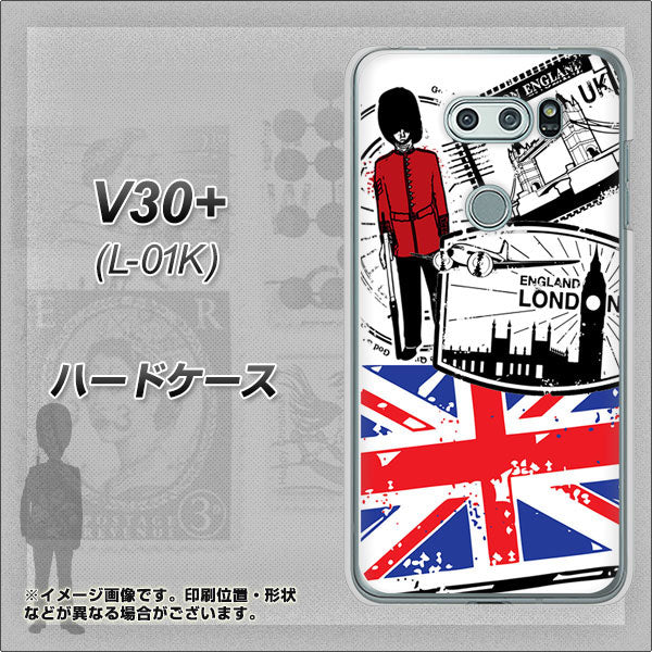docomo V30+ L-01K 高画質仕上げ 背面印刷 ハードケース【574 LONDON】