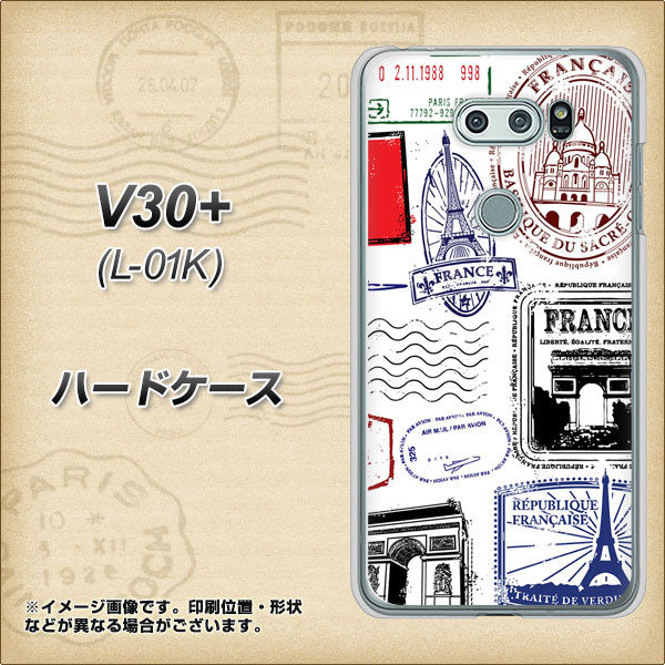 docomo V30+ L-01K 高画質仕上げ 背面印刷 ハードケース【592 FRANCE】
