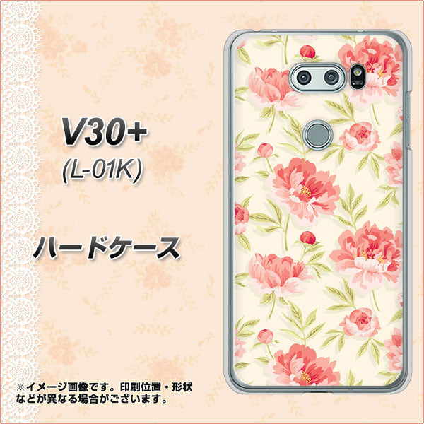 docomo V30+ L-01K 高画質仕上げ 背面印刷 ハードケース【594 北欧の小花】