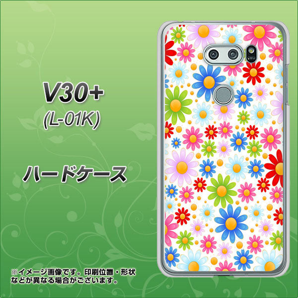 docomo V30+ L-01K 高画質仕上げ 背面印刷 ハードケース【606 マーガレット】