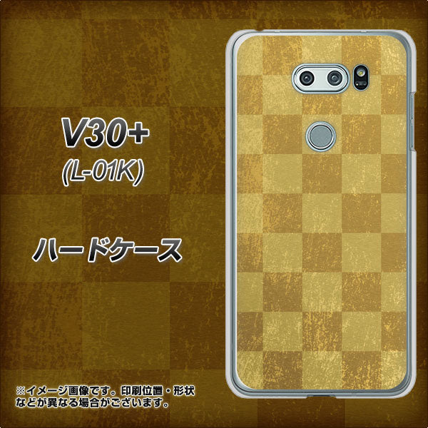 docomo V30+ L-01K 高画質仕上げ 背面印刷 ハードケース【619 市松模様-金(骨董風に傷んだイメージ)】