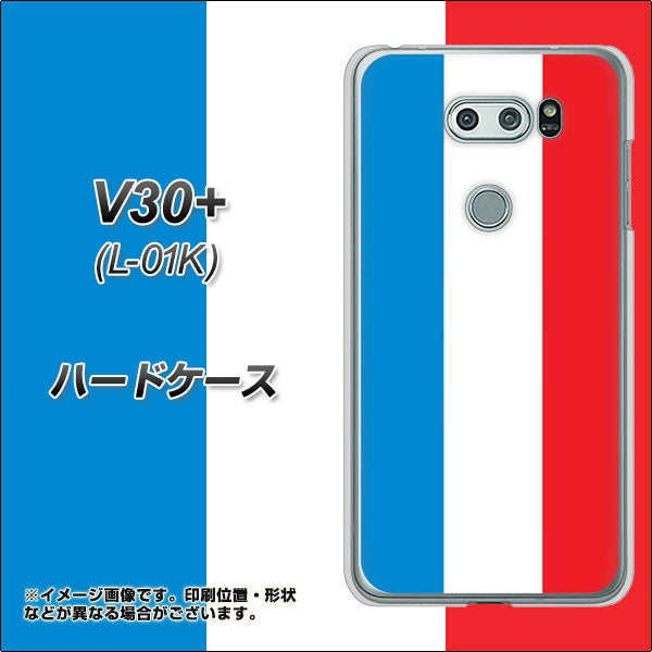 docomo V30+ L-01K 高画質仕上げ 背面印刷 ハードケース【673 フランス】