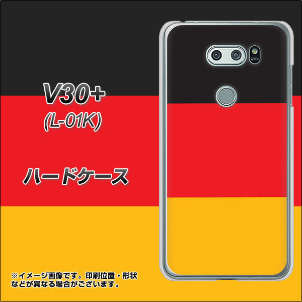 docomo V30+ L-01K 高画質仕上げ 背面印刷 ハードケース【675 ドイツ】