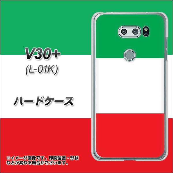 docomo V30+ L-01K 高画質仕上げ 背面印刷 ハードケース【676 イタリア】