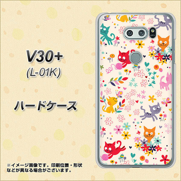 docomo V30+ L-01K 高画質仕上げ 背面印刷 ハードケース【693 ネコのあそび場】