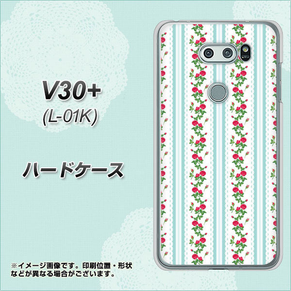 docomo V30+ L-01K 高画質仕上げ 背面印刷 ハードケース【744 イングリッシュガーデン(ブルー)】