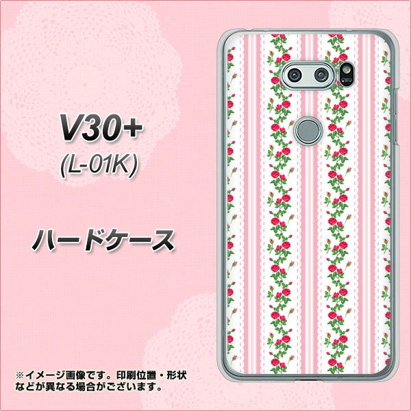 docomo V30+ L-01K 高画質仕上げ 背面印刷 ハードケース【745 イングリッシュガーデン（ピンク）】