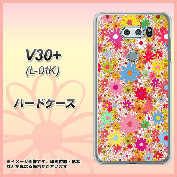 docomo V30+ L-01K 高画質仕上げ 背面印刷 ハードケース【746 花畑A】