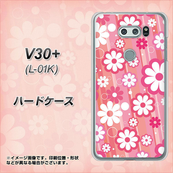 docomo V30+ L-01K 高画質仕上げ 背面印刷 ハードケース【751 マーガレット(ピンク系)】