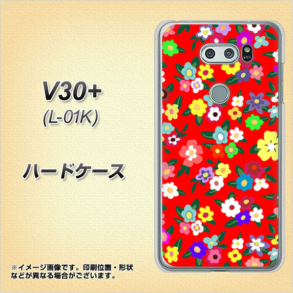 docomo V30+ L-01K 高画質仕上げ 背面印刷 ハードケース【780 リバティプリントRD】