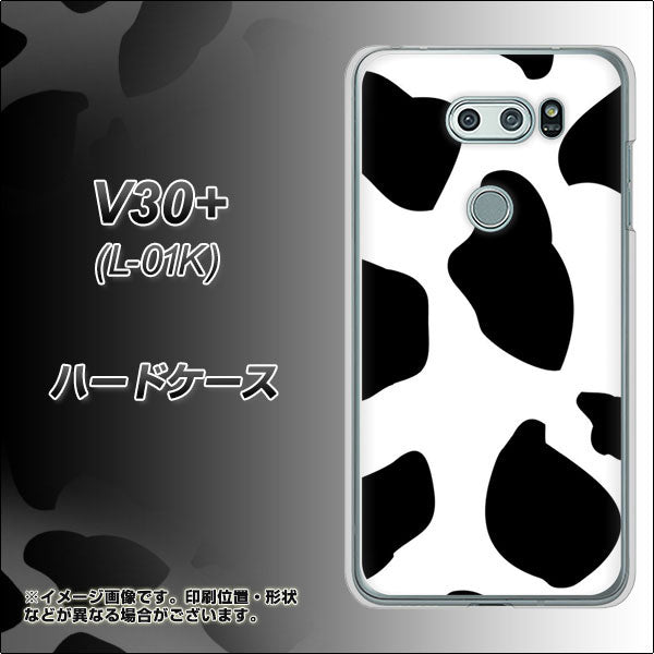 docomo V30+ L-01K 高画質仕上げ 背面印刷 ハードケース【1069 ダルメシアンBig】