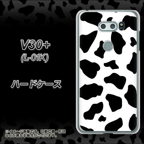 docomo V30+ L-01K 高画質仕上げ 背面印刷 ハードケース【1070 ダルメシアン(WH)】