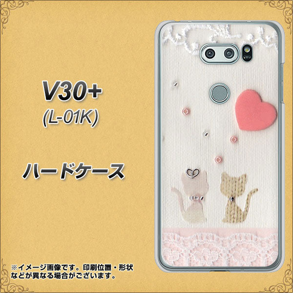 docomo V30+ L-01K 高画質仕上げ 背面印刷 ハードケース【1104 クラフト写真ネコ(ハートM)】