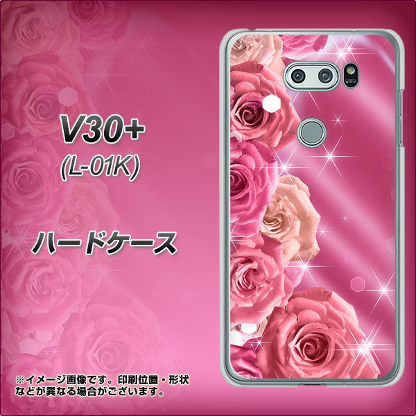 docomo V30+ L-01K 高画質仕上げ 背面印刷 ハードケース【1182 ピンクの薔薇に誘われて】