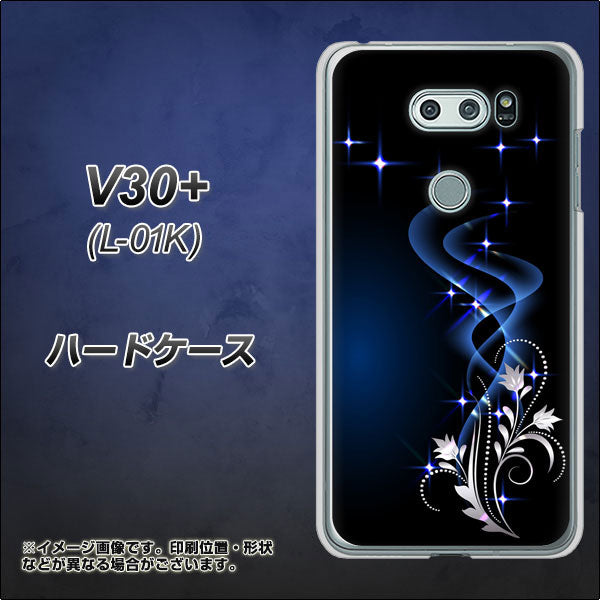 docomo V30+ L-01K 高画質仕上げ 背面印刷 ハードケース【1278 華より昇る流れ】