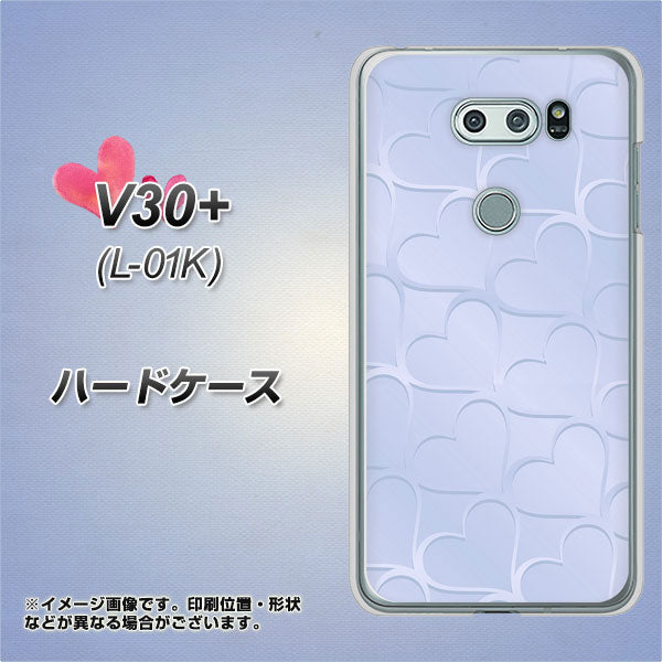 docomo V30+ L-01K 高画質仕上げ 背面印刷 ハードケース【1341 かくれハート(ライトブルー)】