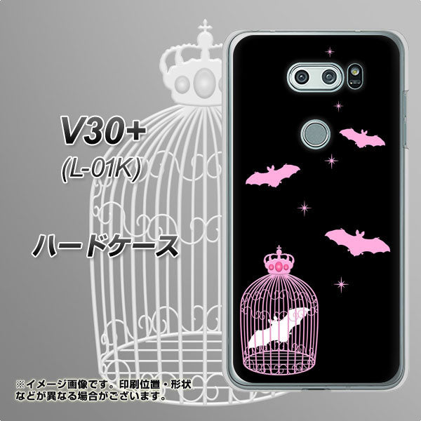 docomo V30+ L-01K 高画質仕上げ 背面印刷 ハードケース【AG809 こうもりの王冠鳥かご(黒×ピンク)】