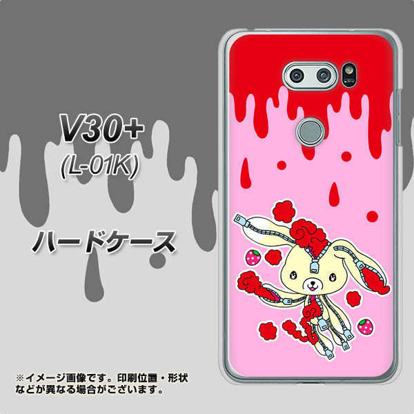 docomo V30+ L-01K 高画質仕上げ 背面印刷 ハードケース【AG813 ジッパーうさぎのジッピョン(ピンク×赤)】