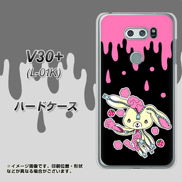 docomo V30+ L-01K 高画質仕上げ 背面印刷 ハードケース【AG814 ジッパーうさぎのジッピョン(黒×ピンク)】