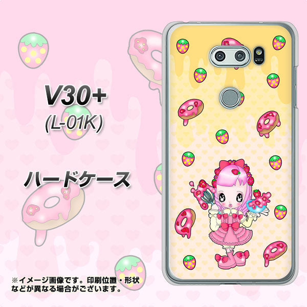 docomo V30+ L-01K 高画質仕上げ 背面印刷 ハードケース【AG815 ストロベリードーナツ(水玉黄)】