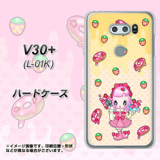 docomo V30+ L-01K 高画質仕上げ 背面印刷 ハードケース【AG815 ストロベリードーナツ(水玉黄)】