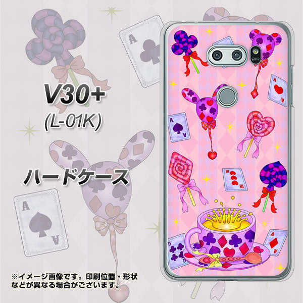 docomo V30+ L-01K 高画質仕上げ 背面印刷 ハードケース【AG817 トランプティー(ピンク)】