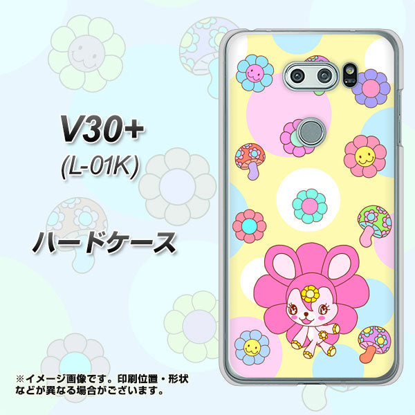docomo V30+ L-01K 高画質仕上げ 背面印刷 ハードケース【AG824 フラワーうさぎのフラッピョン(黄色)】