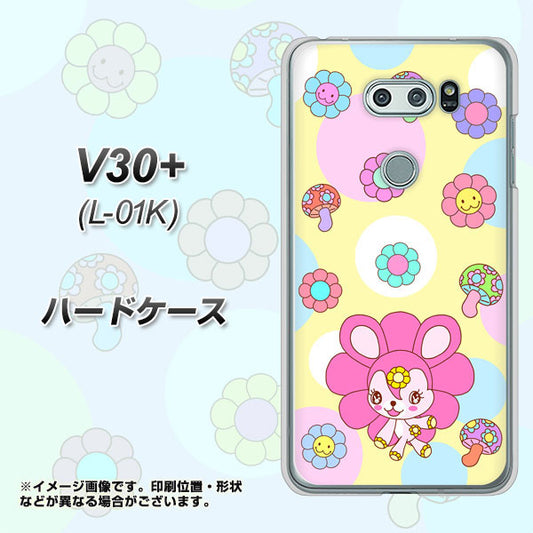 docomo V30+ L-01K 高画質仕上げ 背面印刷 ハードケース【AG824 フラワーうさぎのフラッピョン(黄色)】