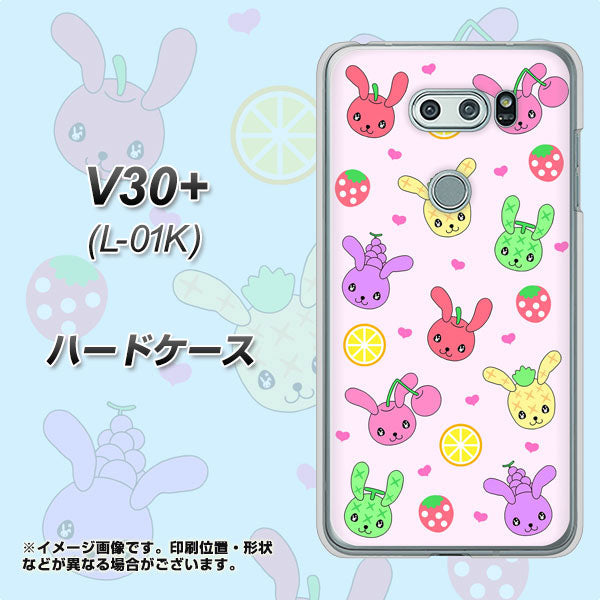 docomo V30+ L-01K 高画質仕上げ 背面印刷 ハードケース【AG825 フルーツうさぎのブルーラビッツ(ピンク)】