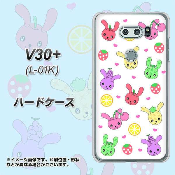 docomo V30+ L-01K 高画質仕上げ 背面印刷 ハードケース【AG826 フルーツうさぎのブルーラビッツ(白)】