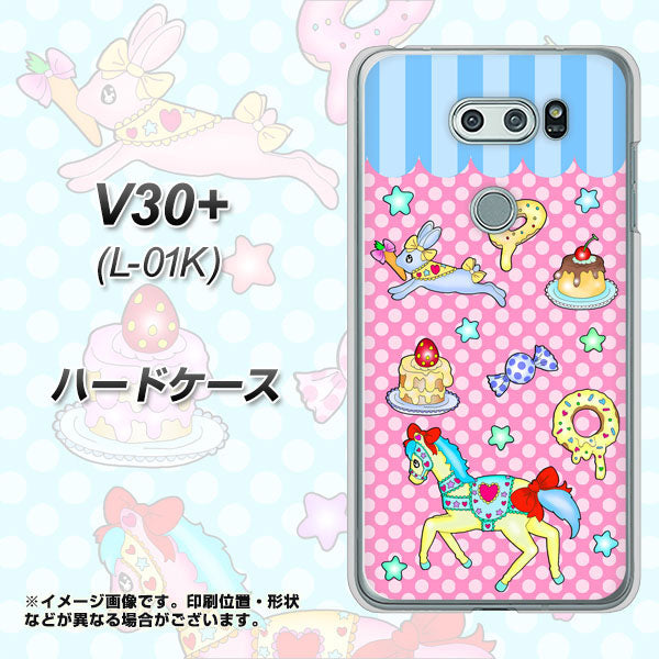 docomo V30+ L-01K 高画質仕上げ 背面印刷 ハードケース【AG827 メリーゴーランド(ピンク)】