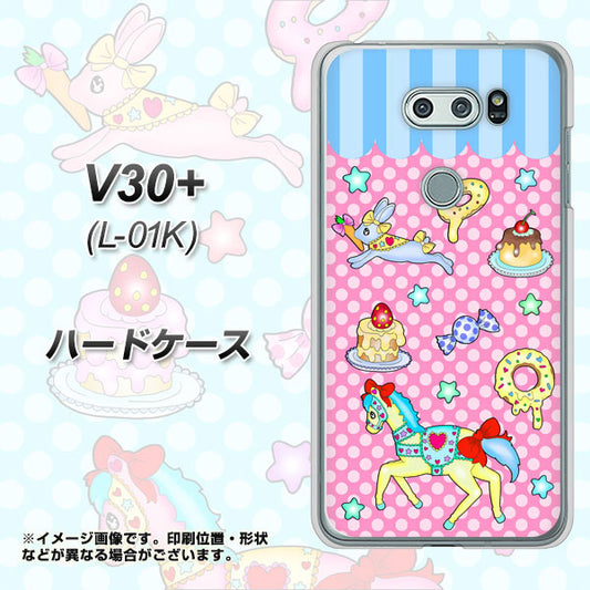 docomo V30+ L-01K 高画質仕上げ 背面印刷 ハードケース【AG827 メリーゴーランド(ピンク)】