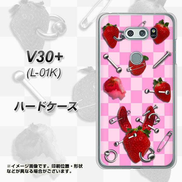 docomo V30+ L-01K 高画質仕上げ 背面印刷 ハードケース【AG832 苺パンク(ピンク)】