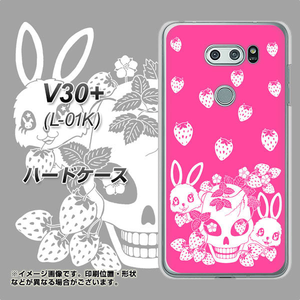 docomo V30+ L-01K 高画質仕上げ 背面印刷 ハードケース【AG836 苺兎(ピンク)】