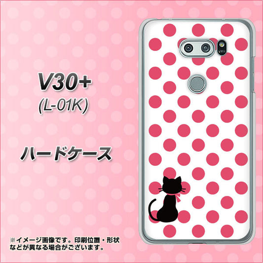 docomo V30+ L-01K 高画質仕上げ 背面印刷 ハードケース【EK807 ネコとシンプル ピンク】