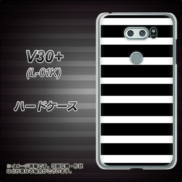 docomo V30+ L-01K 高画質仕上げ 背面印刷 ハードケース【EK879 ボーダーブラック(L)】
