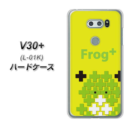 docomo V30+ L-01K 高画質仕上げ 背面印刷 ハードケース【IA806  Frog＋】