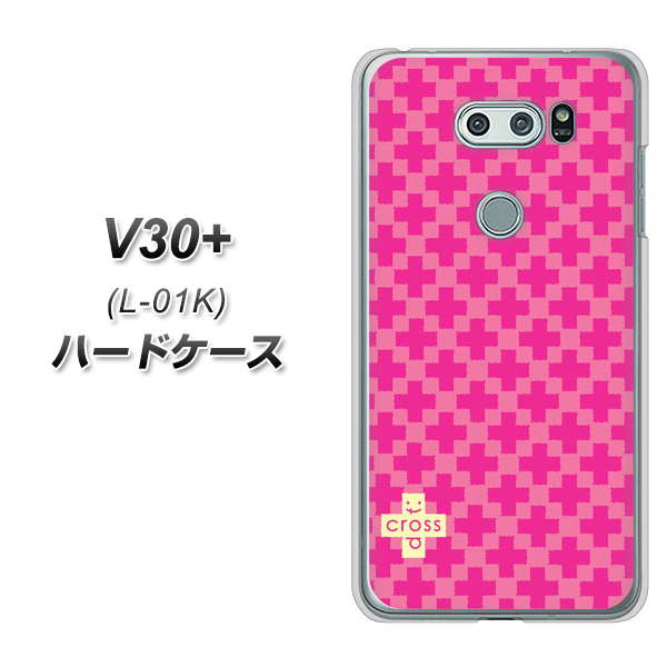 docomo V30+ L-01K 高画質仕上げ 背面印刷 ハードケース【IB901 クロスドット_ピンク】