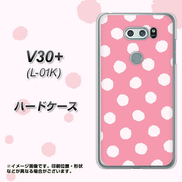 docomo V30+ L-01K 高画質仕上げ 背面印刷 ハードケース【IB904 ぶるぶるシンプル】