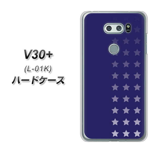docomo V30+ L-01K 高画質仕上げ 背面印刷 ハードケース【IB911 スターライン】
