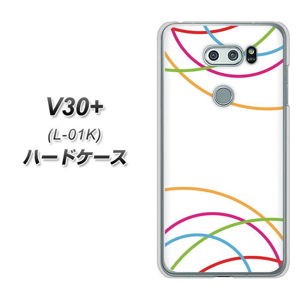 docomo V30+ L-01K 高画質仕上げ 背面印刷 ハードケース【IB912 重なり合う曲線】